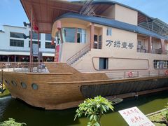-年辉渔村·非遗传承餐厅(新丰江店)