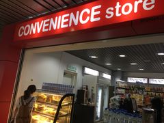 -吉隆坡国际机场