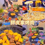 漳州探店｜我又发现了一家宝藏韩国烤肉店！