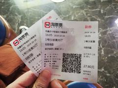 -苏宁影城(激光沙发)