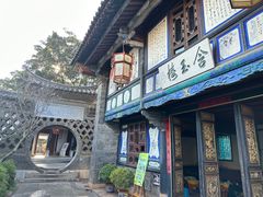 -朱家花园