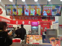 -利群商厦(台东店)