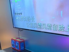 -欢乐迪派对潮K·KTV(华南城店)