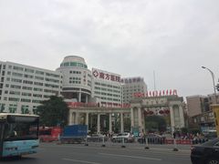 -南方医科大学南方医院(院本部)