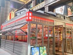 -BOTTEGA意库(中骏世界城店)