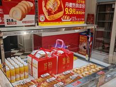 -味多美蛋糕(马家堡永辉店)