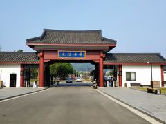 -龙寺生态园