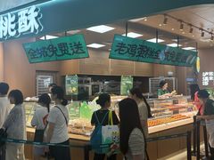 -皇庭广场(福华三路店)