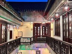 -古韵轩·园林餐厅