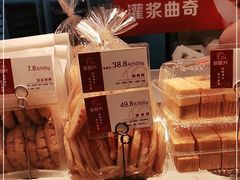-珍糕兴(三林店)