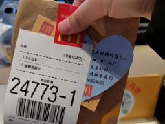 -麦当劳(海岸城店)