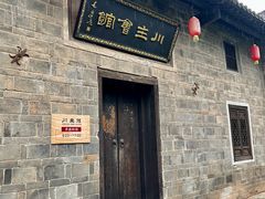 -北五省会馆