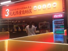 -师烤·豆花烤鱼(深圳坂田天虹店)