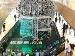 -德基艺术博物馆