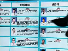 -北京中医药大学东方医院(方庄院区)