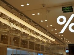 -% Arabica阿拉比卡咖啡(深圳湾万象城店)