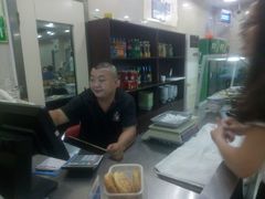 -宋老三苏肉羊肉汤老店