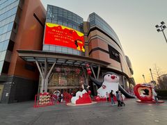 -小吊梨汤·北京菜·烤鸭(清河万象汇店)