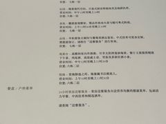 -三亚太阳湾柏悦酒店