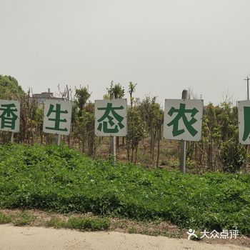 哇塞好多樱桃，棒棒哒，岗集离家也不远，正好中午来喝个