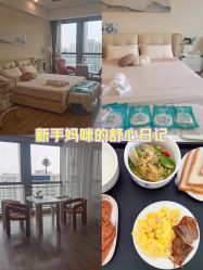 -爱陪伴一对一月子中心(融侨店)