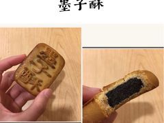-三禾北京稻香村(北京市百货大楼店)