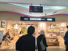 -美罗城