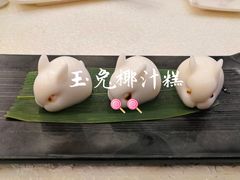 玉兔椰汁糕-龙的酒楼·手工早茶·顺德菜(近良路店)