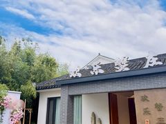 -欢乐蟹庄·精品农家乐(阳澄湖莲花岛店)