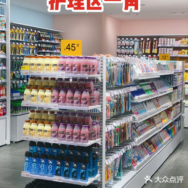 爆款多❗️产品全❗️超大型集装箱生活馆KKV太好逛了