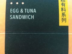 -星巴克(广州南站A18检票口楼上)