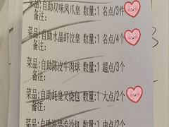 -万龙洲海鲜(大兴绿地缤纷城店)