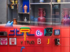 -北京丰台火车站纪家庙地铁站原拓酒店