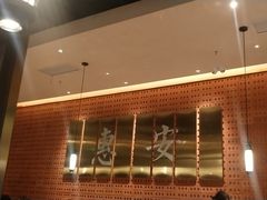 -宋小谨(惠安禹洲店)