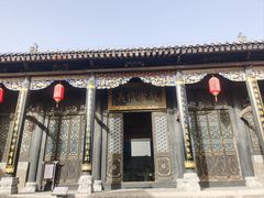 -康百万庄园