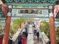 -哈密回王府景区