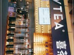 门面-喜茶(上海正大广场店)
