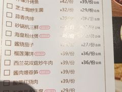 菜单-茉莉餐厅(包河万达店)