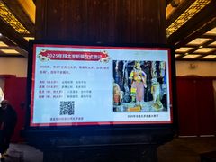 -上海白云观