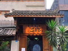 -都氏家DUSJOY(翡翠城店)