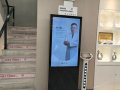 -牙博士口腔品牌连锁(昆山城区店)