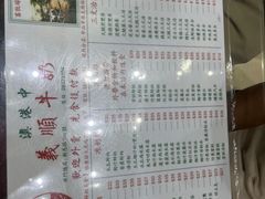 -义顺牛奶公司(新马路老店)