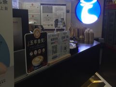 -瑞幸咖啡(同聚远景店)