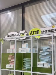 -凡碧诗毛孔清洁收细