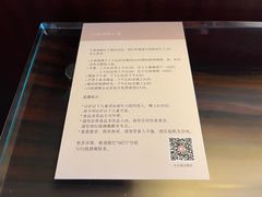 -上海明天广场JW万豪酒店