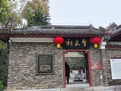 -柳侯公园