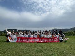 -吉的堡幼儿园(复地花屿城分园)