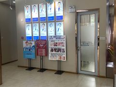-深圳尔睦丽沙口腔门诊部(丽沙花都店)