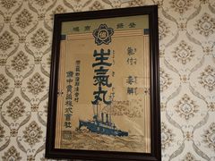 -张学良故居