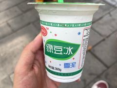 -宋记热干面馆(五福路店)